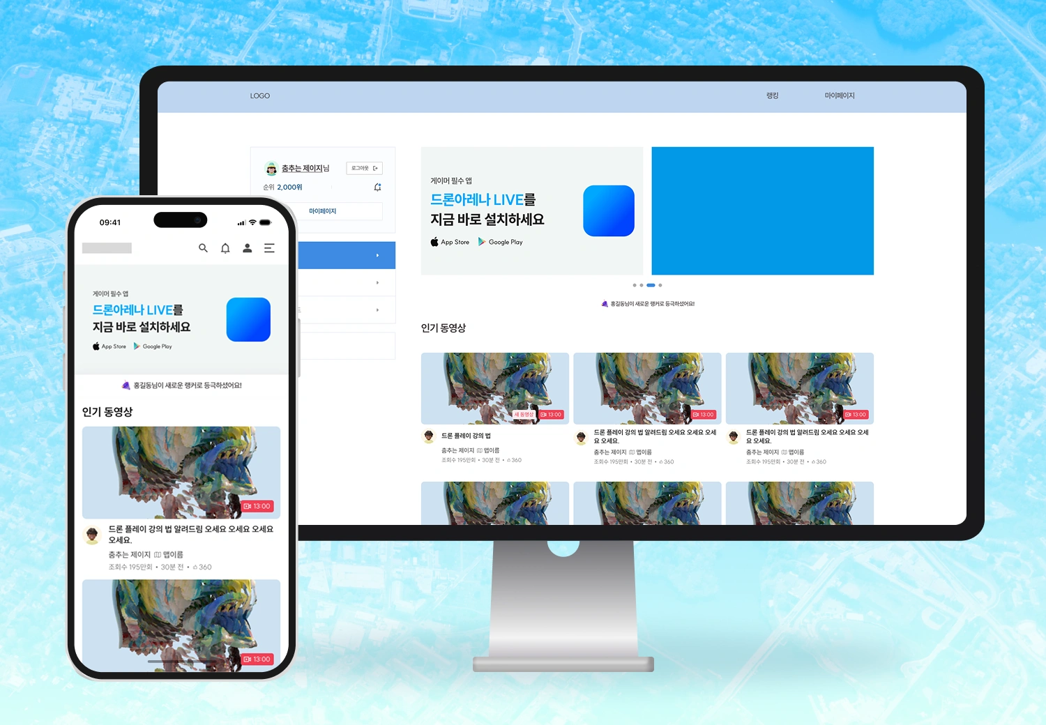 portfolio-thumbnail/file/2025_10_15/1760507293621_KakaoTalk_20251015_144626097.webp