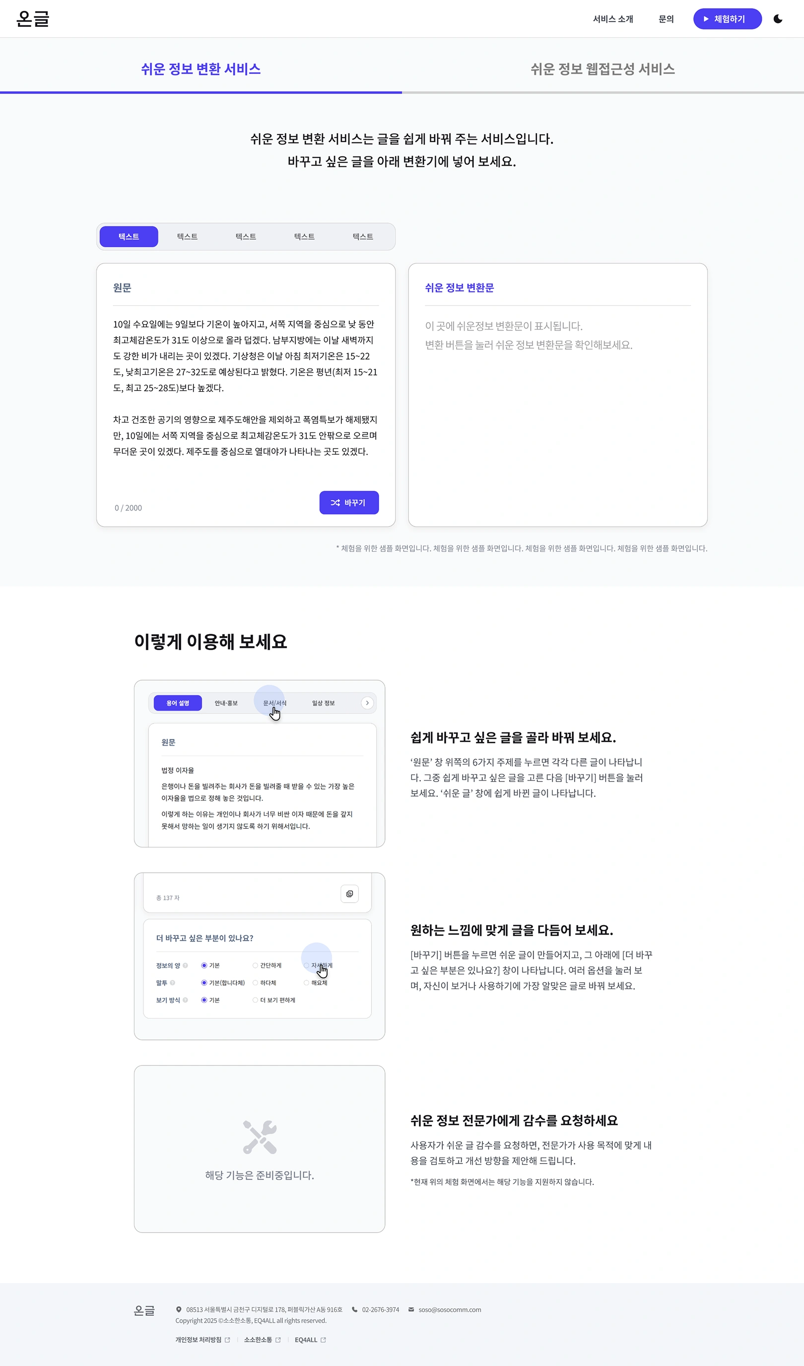 web page image