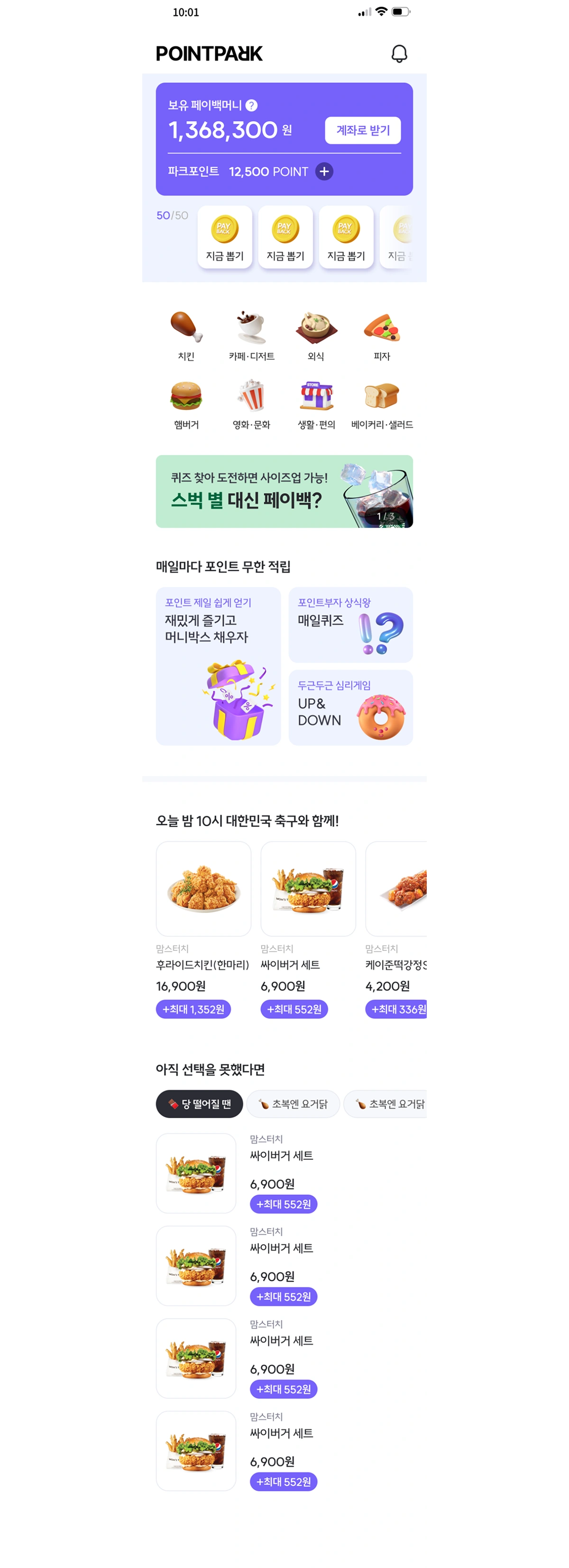 web page image