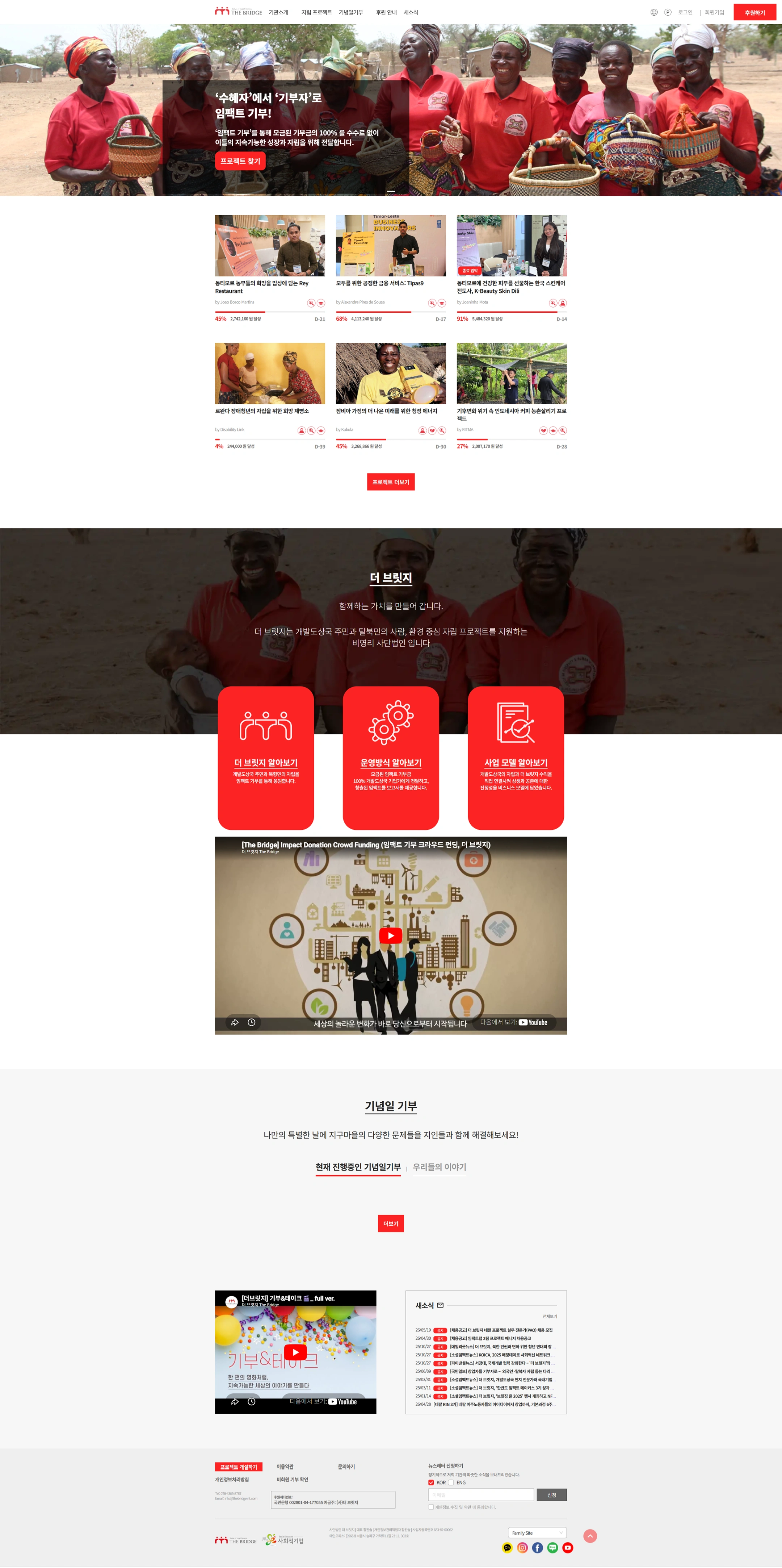 web page image