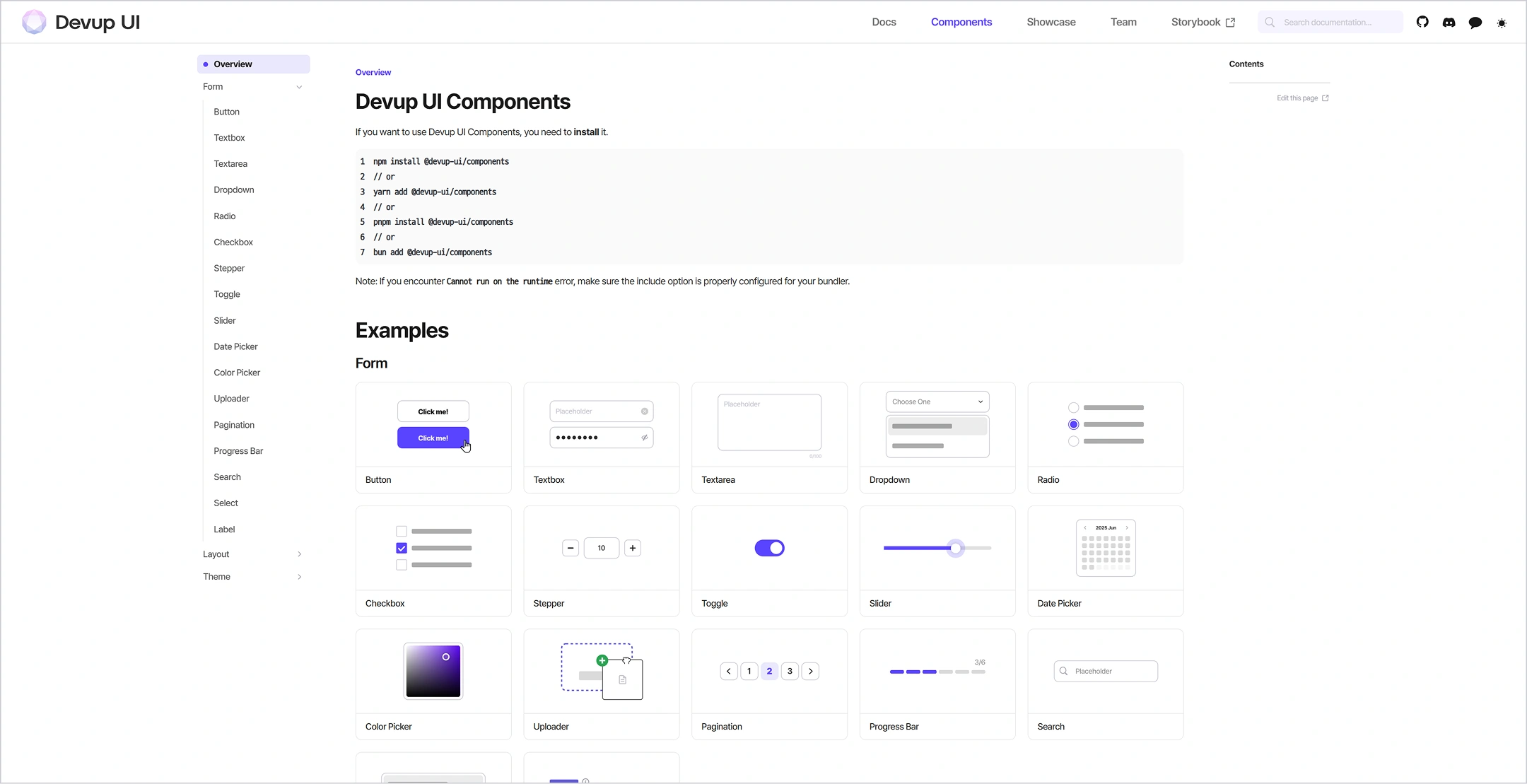 Devup UI 3/3