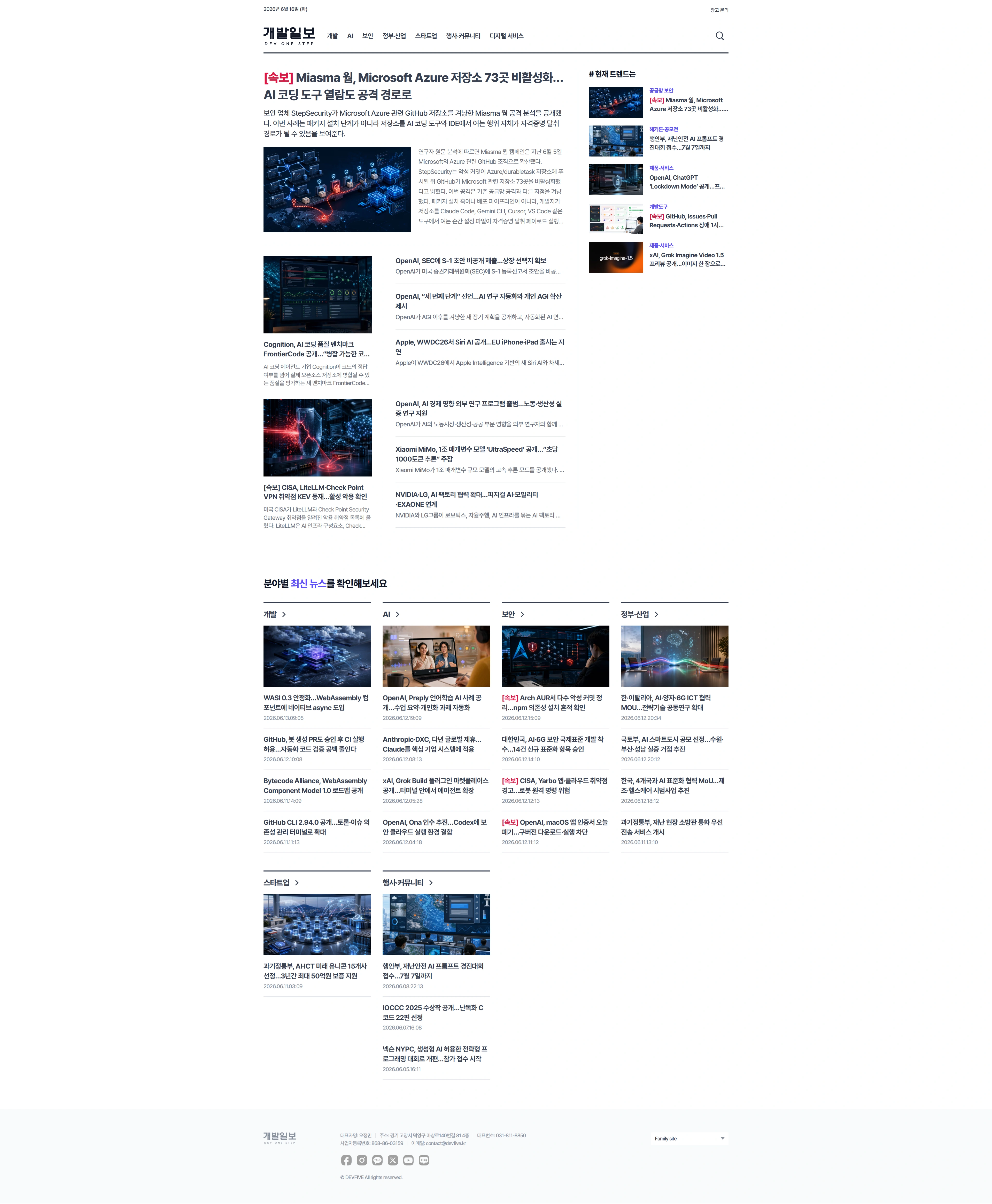 web page image